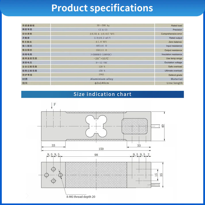 Beam Type Load Cell Scale Sensor Range 100-350KG -150mm*40mm*35mm